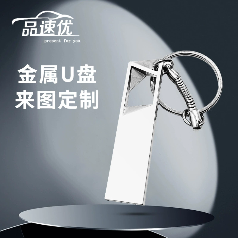 USB-диск оптом 16g металлический полый 64g большой емкости брелок