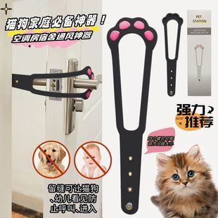 [Free Shipping] No-Punch Pet Fence Cat Ventilation Entry and Exit Hanging Door Door Seam Artifact Bedroom Air Conditioning Ventilation