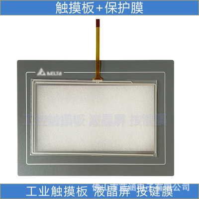 原装现货出售DOP-107BV拍前请联系客服确认型号和参数