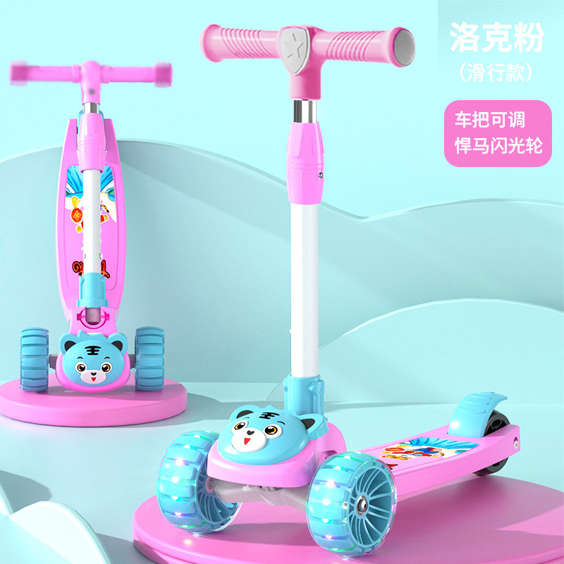 Scooter para niños 1 - 3 - 6 - 8 años de edad puede montar patinaje 3 - en - 1 para niños y niñas scooter patinaje transfronterizo image 23