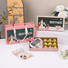 教师节礼盒送老师巧克力礼盒毕业送恩师创意礼盒 厂家直销空盒子
