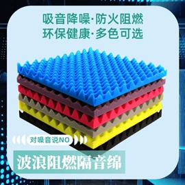 海绵擦;汽车清洁工具;隔音材料