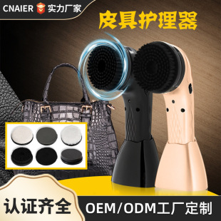 Factory Direct Sales Electric Shoe Polisher, Rechargeable Multifunctional Leather Shoe Washing Machine, Handheld Leather Care Shoe Polisher