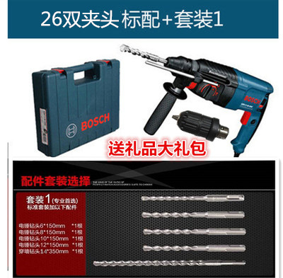 博世28ハンマーインパクトドリル多機能ドリル家庭用26軽量大出力電気コンクリート220v博士|undefined