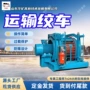 传动行星齐全jyb-50绞车