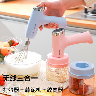 Three-In-One Electric Egg Beater, Garlic Beater, Cooking Household Egg Beater, Cream Whipper, Meat Grinder, Multi-Function