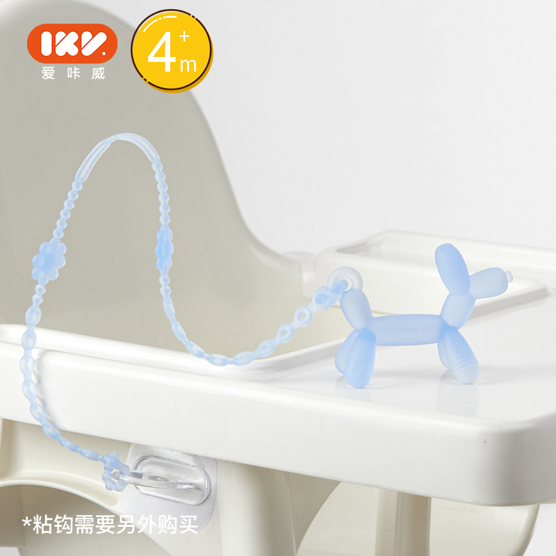 Balloon dog teether [blue] + blue long anti-chain, free storage box