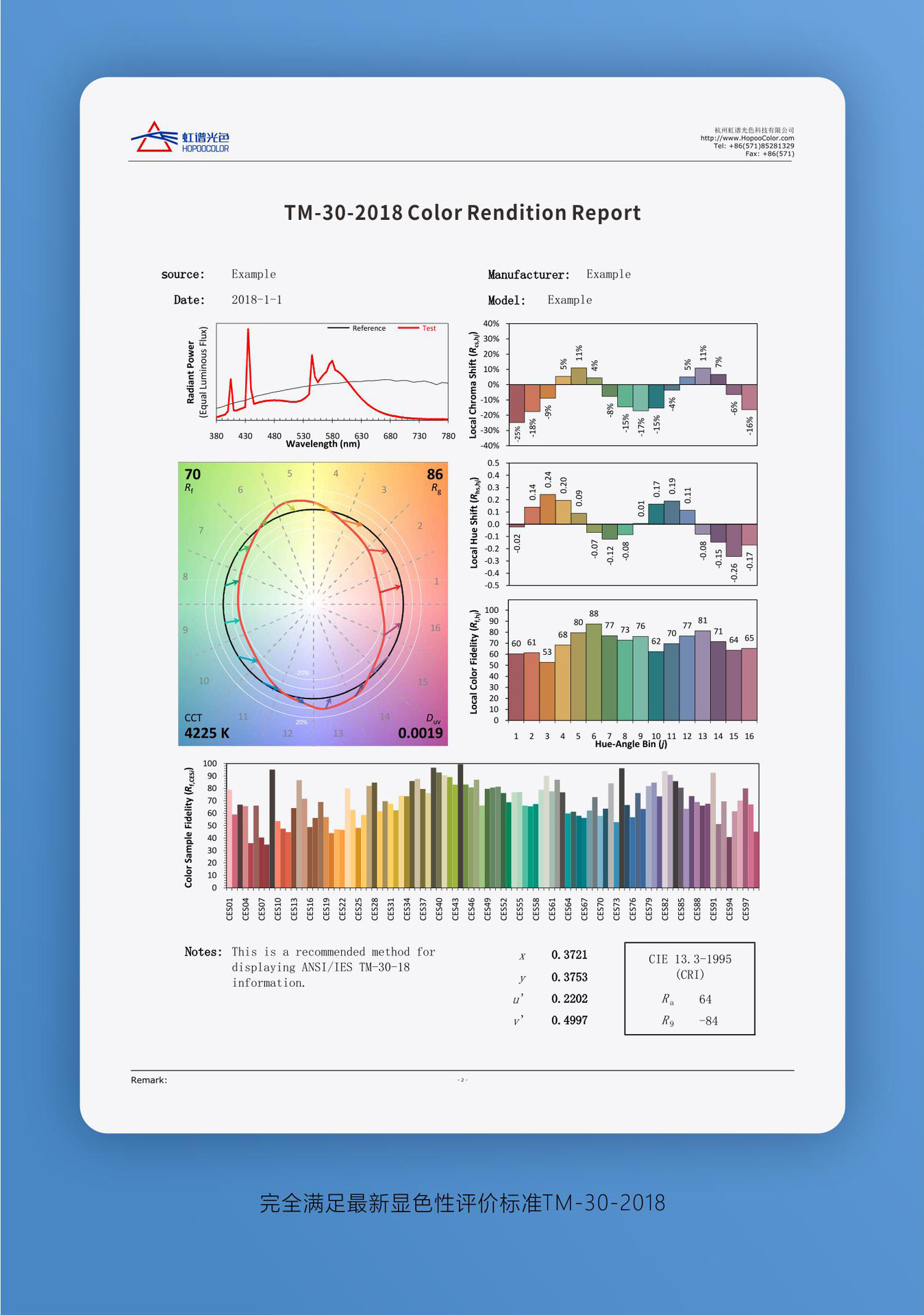 HPCS6500中文详情页_04