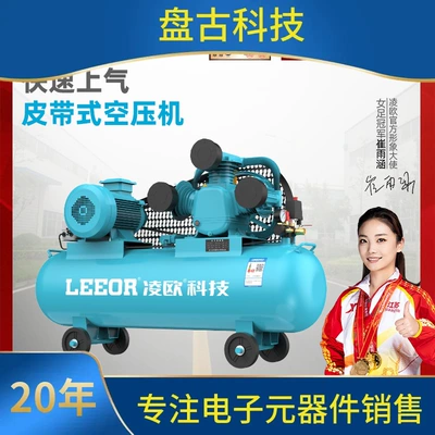 220V Industrial, 380V – Hava kompressorları
