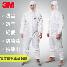 3M4515防護服連體帶帽實驗室噴油漆打磨防塵靜電白色一次性工作服