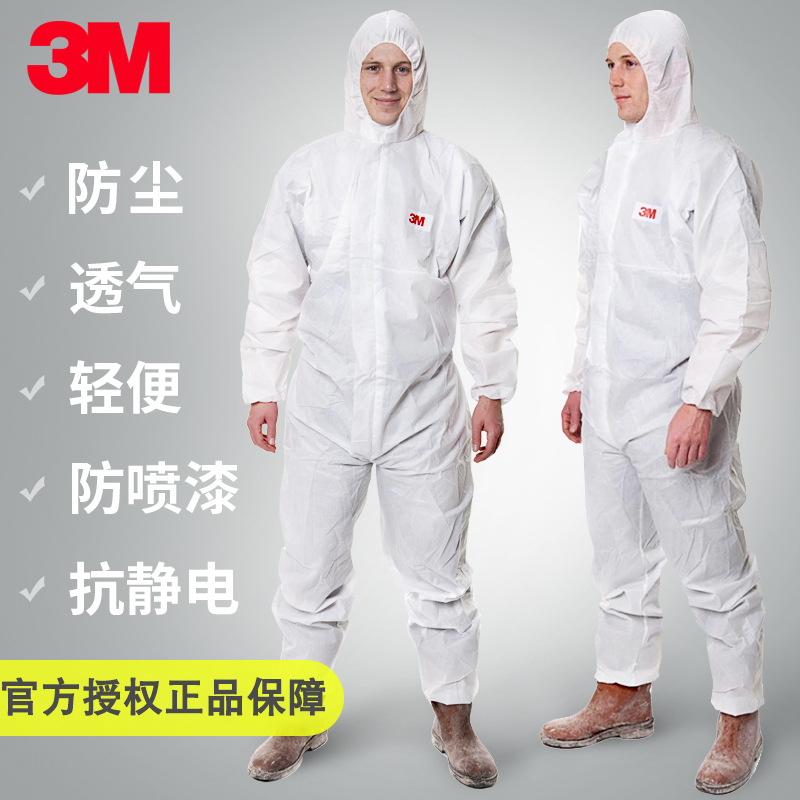 3M4515防护服连体带帽实验室喷油漆打磨防尘静电白色一次性工作服