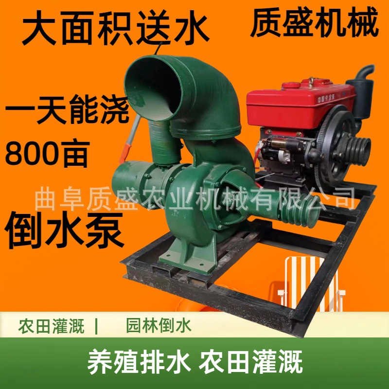 8寸压井离心泵 柴油拖车款农田倒水泵 园林灌溉 工程送水泵