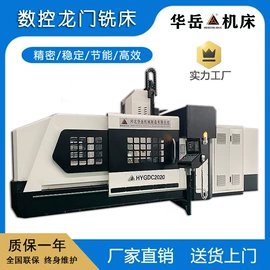 齿轮加工机床;车床;铣床