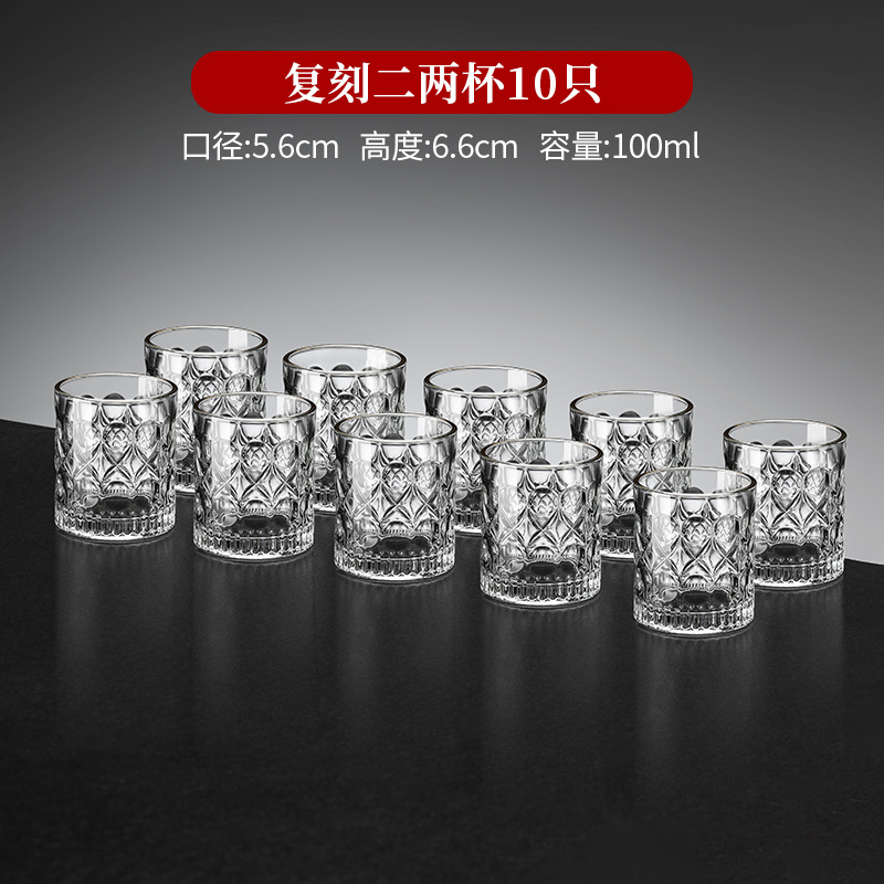[고투명 크리스탈] 100ml 0.1kg 레플리카 컵 10개입