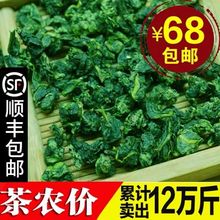 【高山茶農價】2022新茶鐵觀音茶葉濃香型安溪高山蘭花香500g精裝