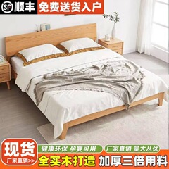 全実木床1.8m現代シンプル家庭経済型1.5mツインベッド小戸型賃貸1mシングルベッド