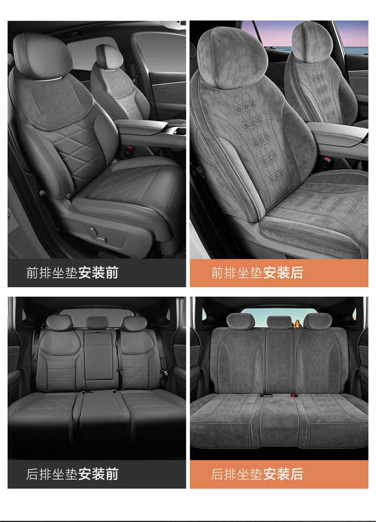 Suitable for 202726 Changan Deep Blue S05, specialized full-cover four-season car seat cushion Ramus seat cover