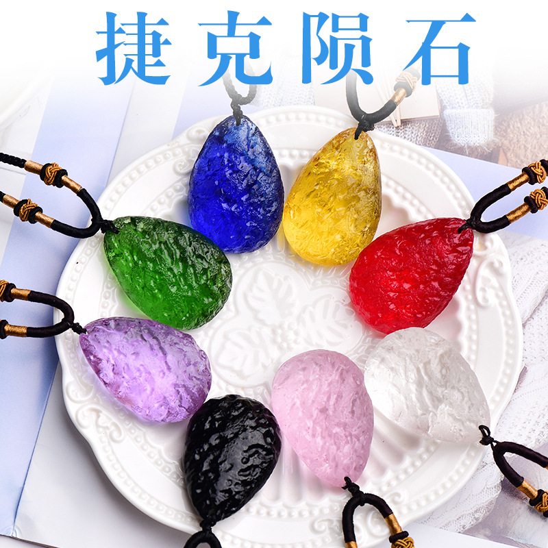 金秋珠宝 捷克库尔勒陨石项链男女款情侣吊坠能量陨石挂件批发