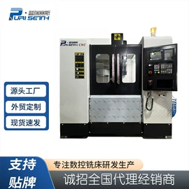 加工中心;铣床;数控机床