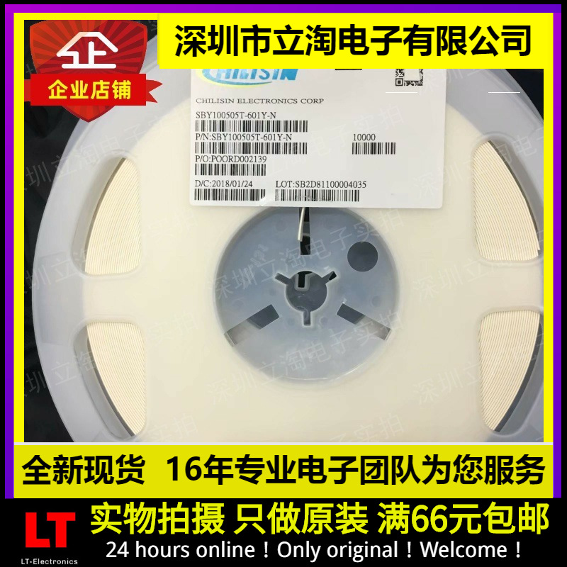 原装 PBY100505T-700Y-N 贴片磁珠 0402 70R BBPY00100505700Y00