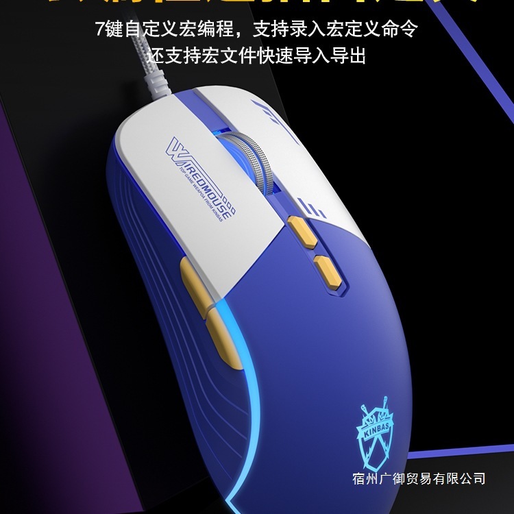 2025 ラングラー メカニカル ゲーミング ゲーミング マウス 有線 マクロ プログラミング ガン コンピューター オフィス 鶏を食べる 静音|undefined