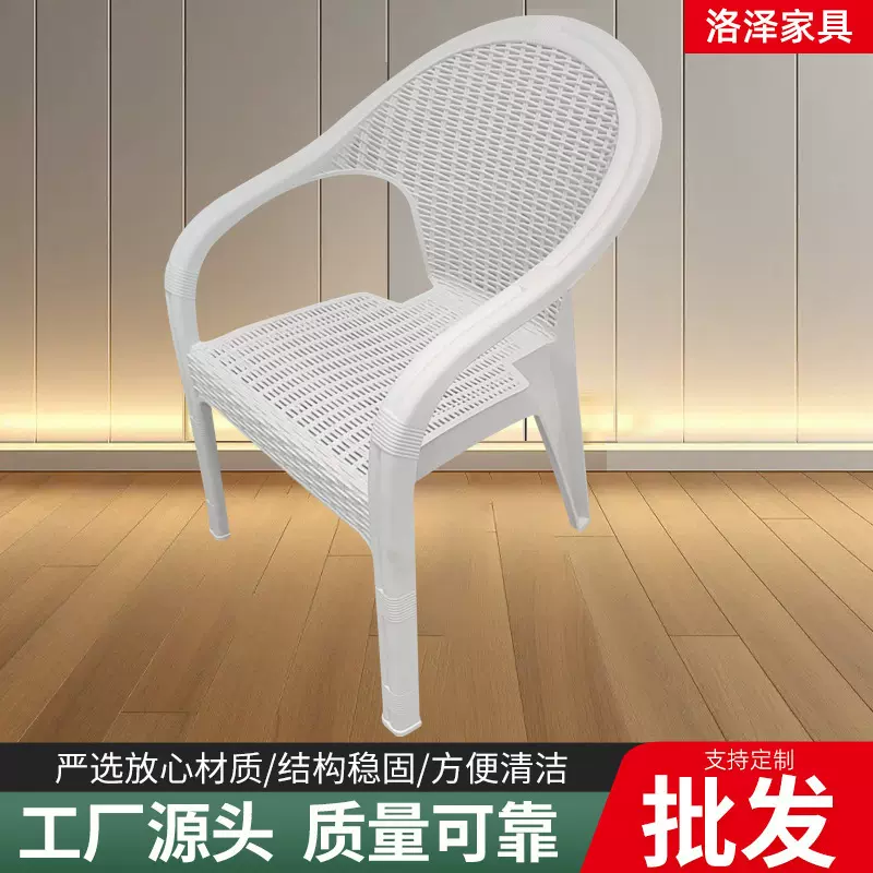 室外餐椅单椅靠背椅户外藤编椅家用庭院花园奶茶防雨防晒休闲椅