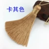 Khaki [Exquisite 8 cm] [928]