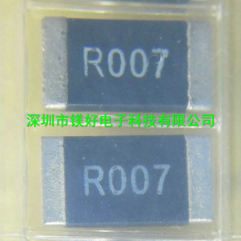 2512合金电阻  0.007R 1% ,提供全系列电子元器件配货
