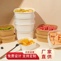 Одноразовые квадратные крафт-бумажные чаши для фруктового салата для упаковки ланч-бокс для ланч-бокса для еды