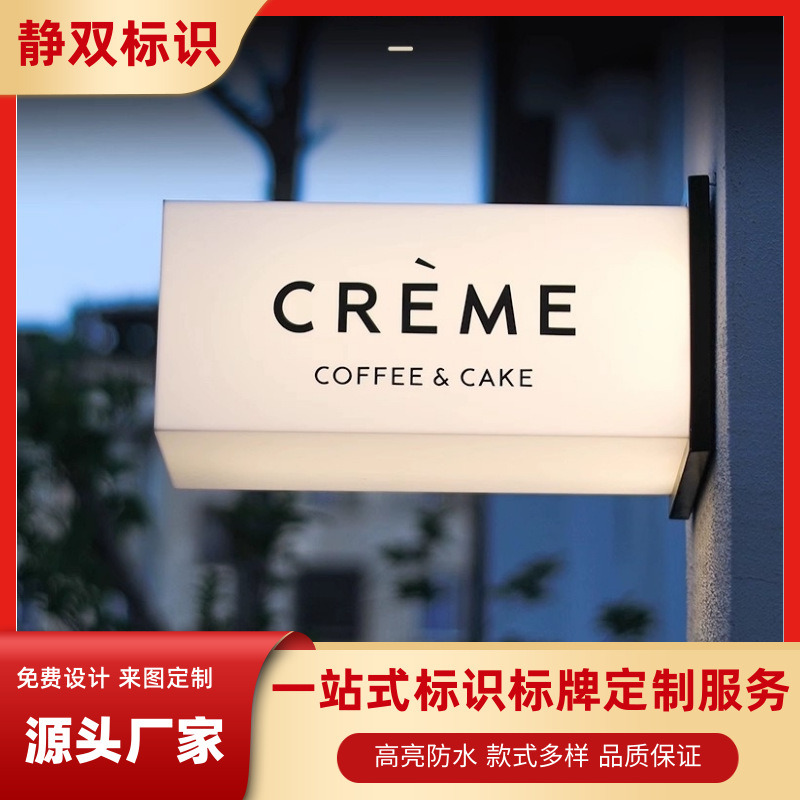 LED亚克力发光灯箱广告牌制作 双面方形灯箱吊杆悬挂式发光字招牌