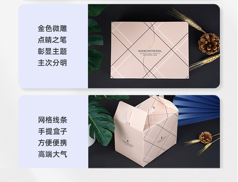 礼盒套装详情5