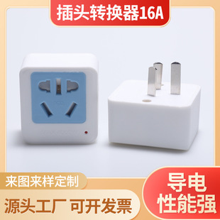 Blue with Indicator Light Converter 16A High Power Safety Door Conversion Socket Power Plug Accessories for Home Use