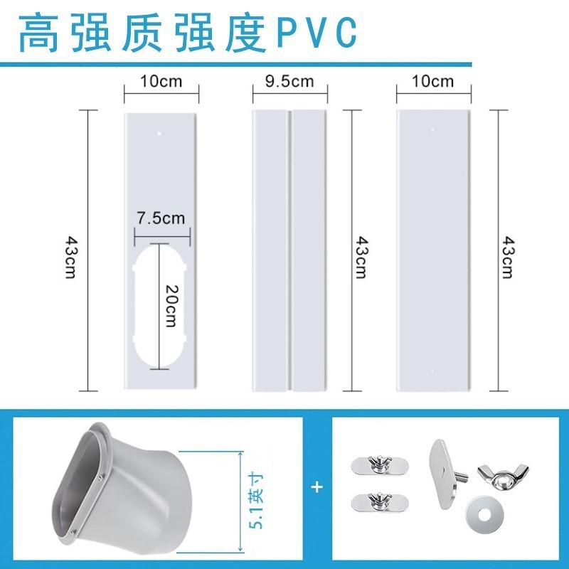 패키지 3: 좁은 배플 3 섹션 13cm 길이의 평면 노즐 2 나사