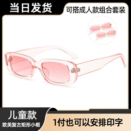 太阳镜;儿童太阳镜;框架眼镜