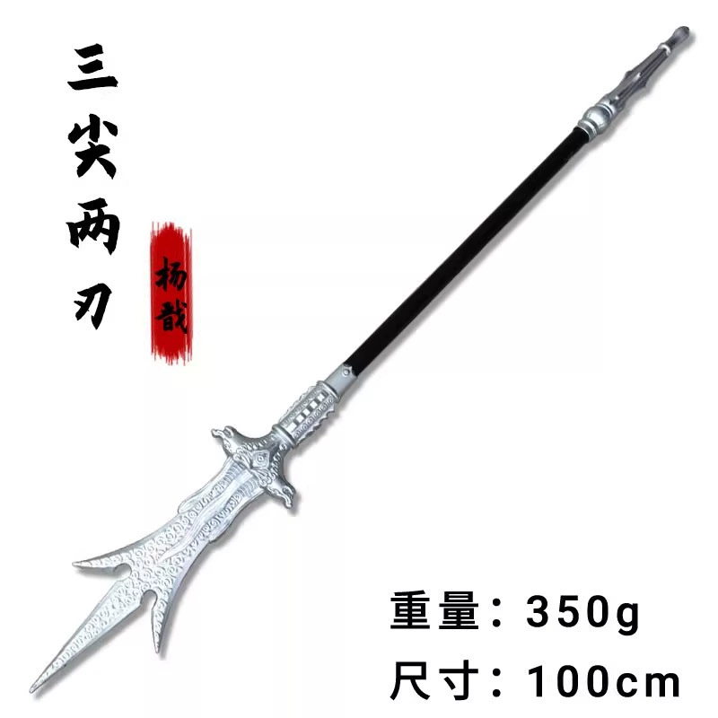 Weapon, long gun, polyurethane toy, cosplay