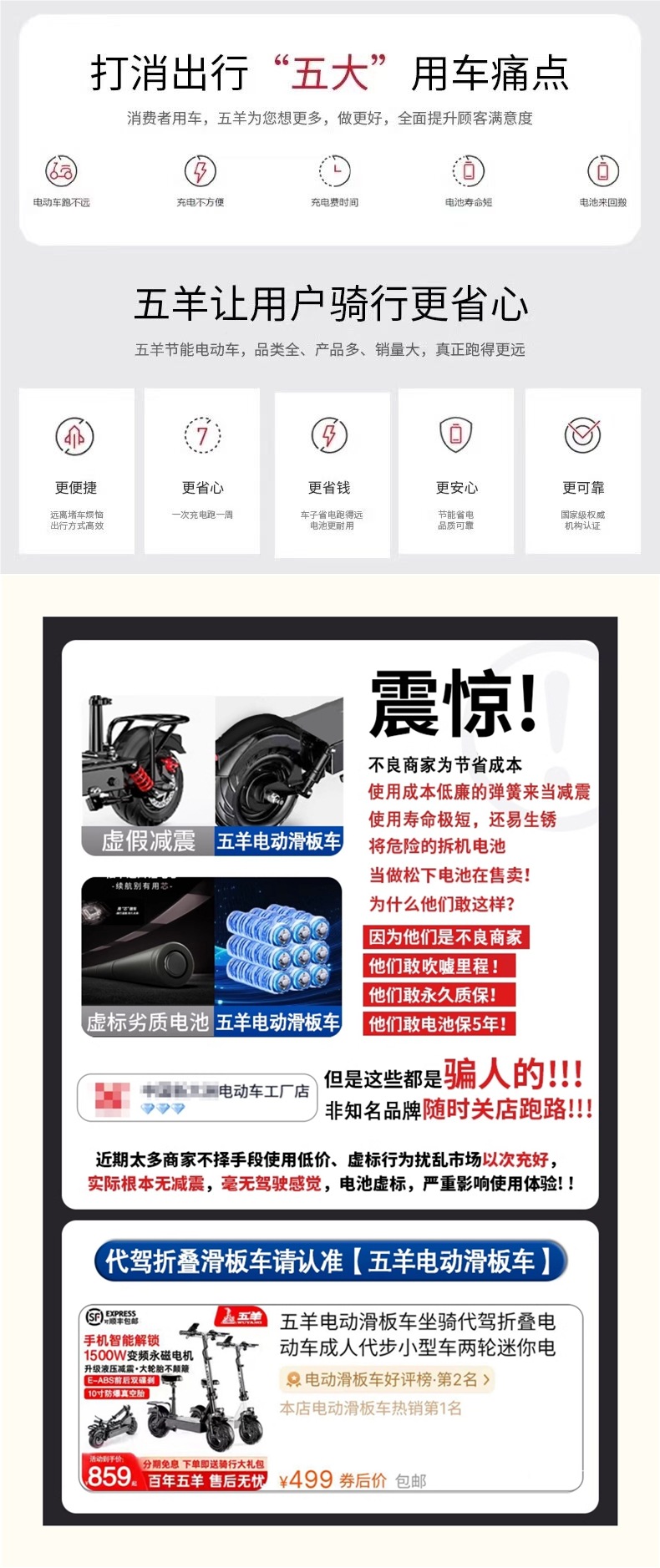 Wuyang Electric Scooter, Foldable Electric Vehicle for Adults, Small Two-Wheeled Mini Electric Bike