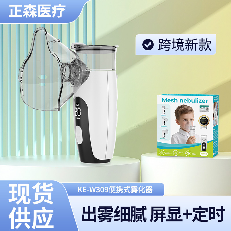 Foreign trade spot inhaler children's atomizer compression portable…