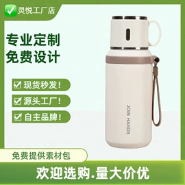 保温杯;清洁球/刷;塑料杯