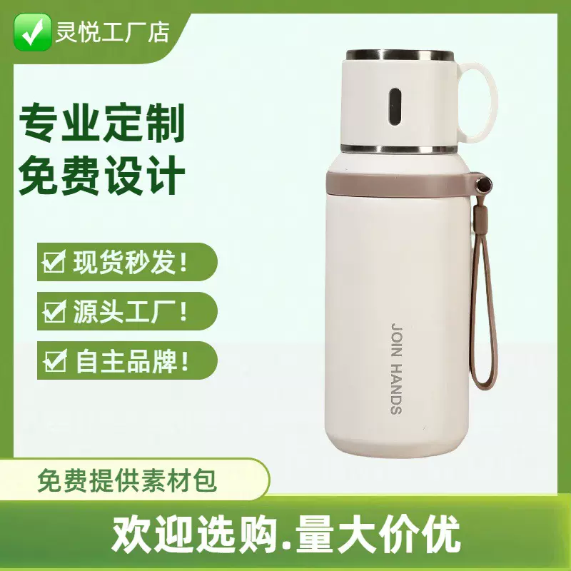 新款316不锈钢保温杯户外便携水壶男女手提保温壶大容量保温杯