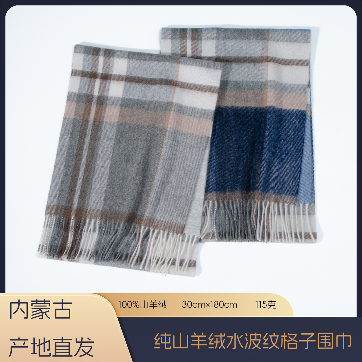 Fábrica de Mongolia Interior 2024 bufandas de cachemira unisex bufandas de cachemira onduladas de agua caliente de invierno