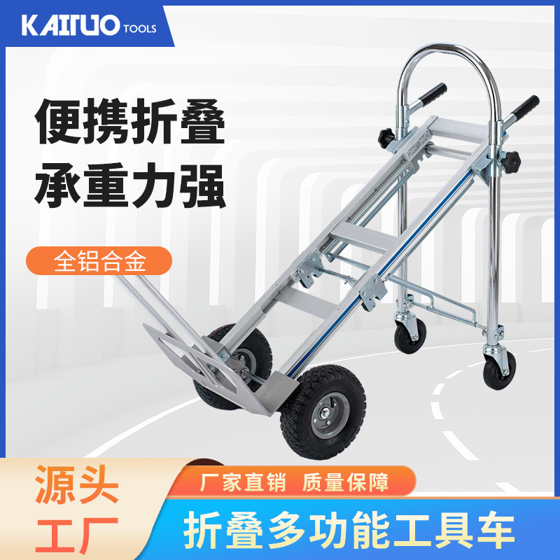 Aluminum Alloy Rubber Four-Wheel High-Load-Bearing Warehouse Cart, Tiger Cart for Cargo Handling, Two-Wheel Heavy-Duty Portable Cart, Easy to Carry
