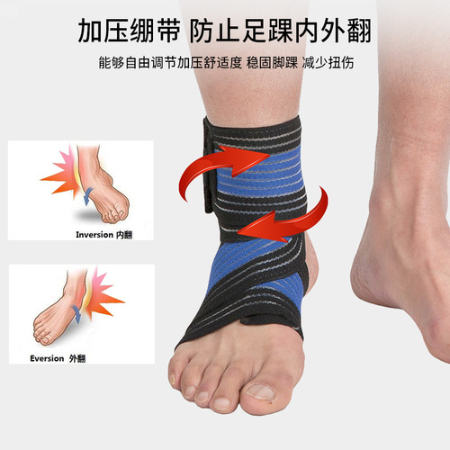 Fitness sports ankle brace wrapped with pressure fixed protective gear badminton basketball protective thin breathable bandage ankle brace