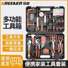 工具套装家用工具箱多功能五金维修大全家庭电工全套组合车载