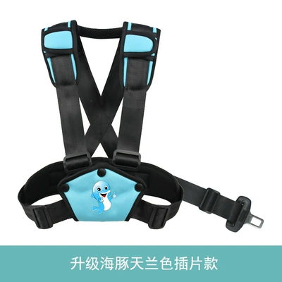 Other Automotive Safety Supplies — Supplies - s-code-sky-blue-dolphin-sj-insert