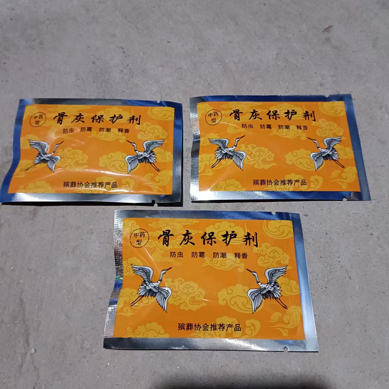 Wang Yanmei похоронная Оптовая урна Специальный 10 г защитный агент осушитель Золотая крышка серебро