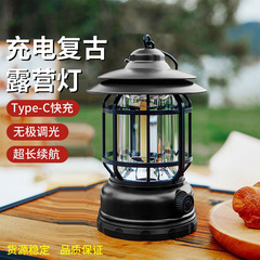 屋外キャンプライトポータブル多機能ポータブルLEDキャンプライトテントライトType-C充電レトロ馬灯