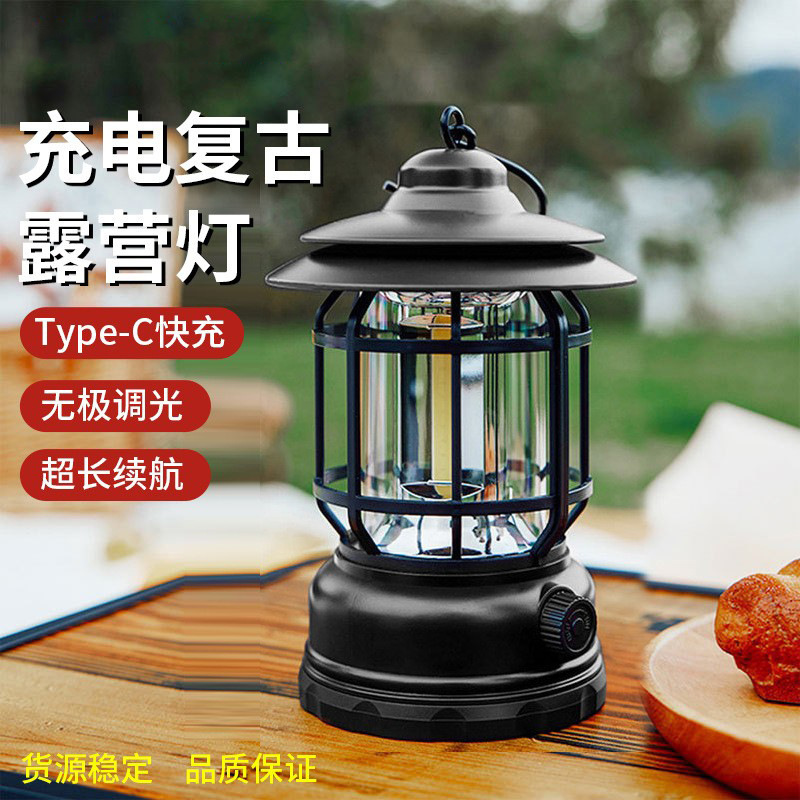 屋外キャンプライトポータブル多機能ポータブルLEDキャンプライトテントライトType-C充電レトロ馬灯|undefined