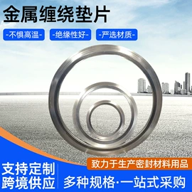 密封垫片;盘根;密封条