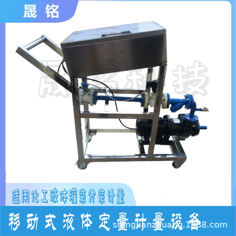 Yantai Shengming обработка индивидуальная упаковка бочка YLJ-P касторовое масло Автоматическая банка машина силиконовое масло количественная разливочная машина