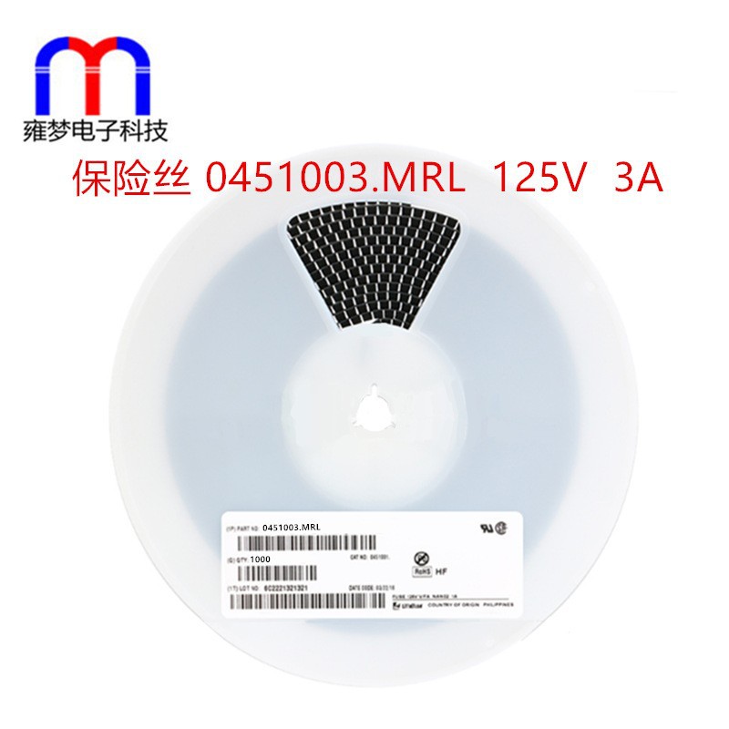0451003.MRL  贴片保险丝 1808  3A 125V  快断保险管